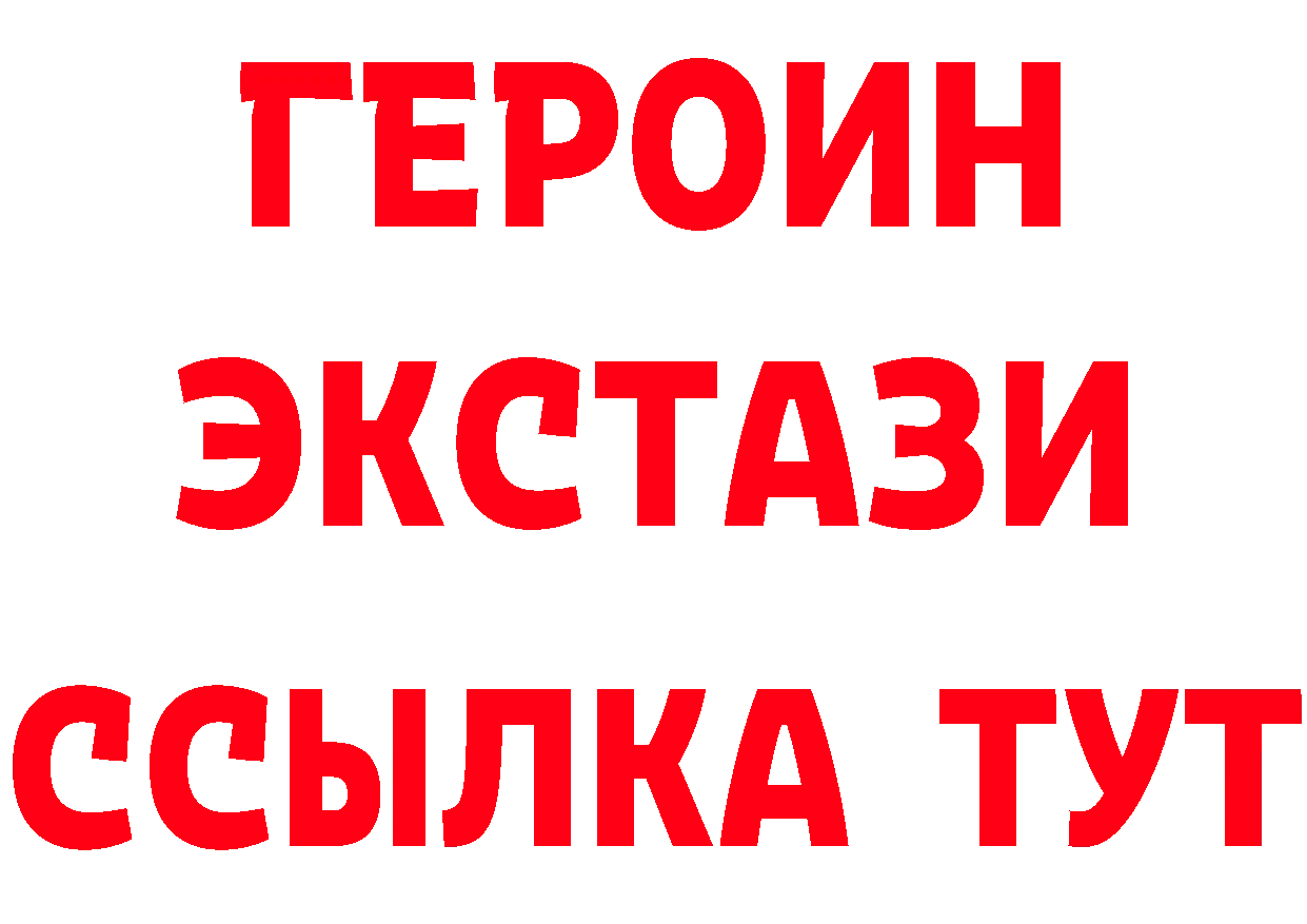 Альфа ПВП VHQ ТОР площадка блэк спрут Покров