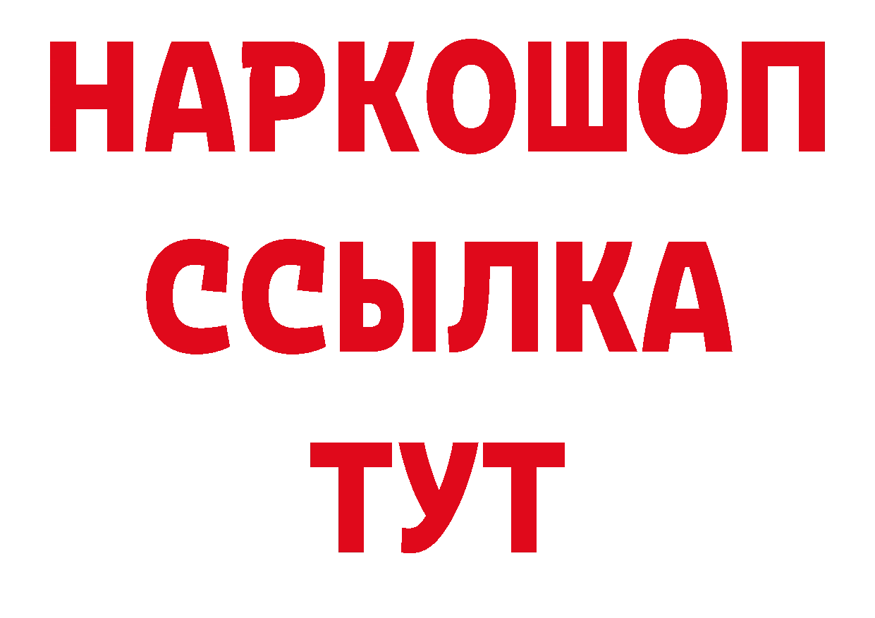 Первитин винт как зайти нарко площадка ссылка на мегу Покров